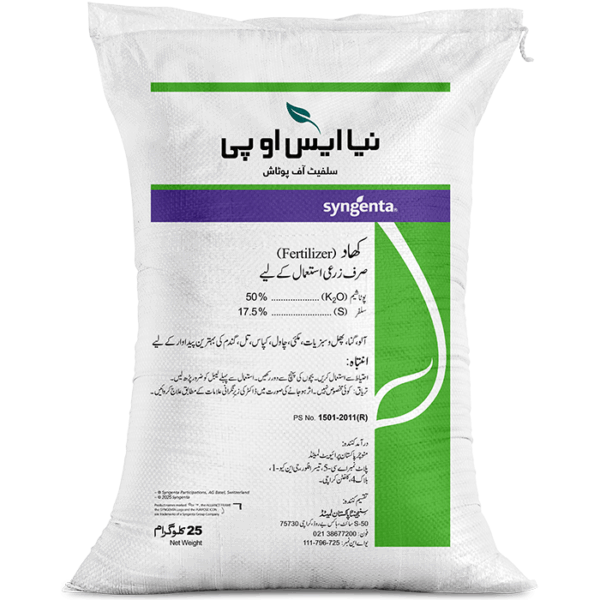 NAYA SULPHATE OF POTASH (SOP) 25 KG