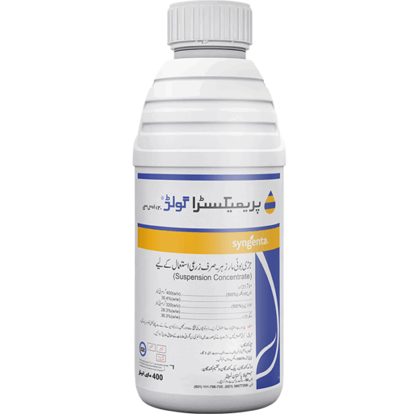 PRIMEXTRA GOLD 720 SC  400 ML