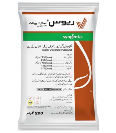 Revus start 200gm