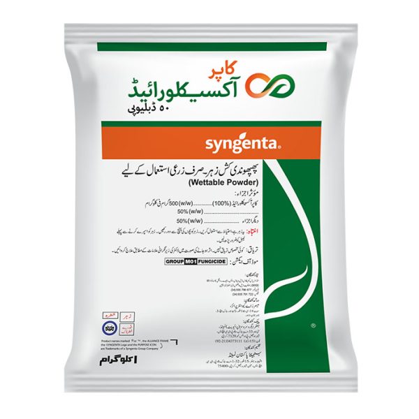 COPPER OXYCHLORIDE 50 WP 1 KG