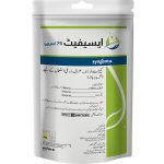 ACEPHATE 75% SP  1 KG