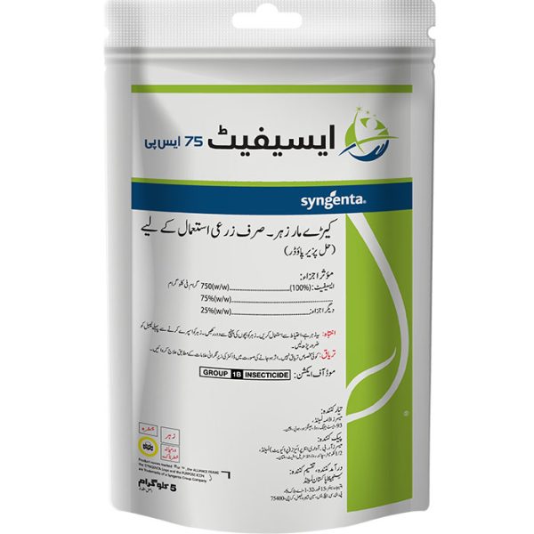 ACEPHATE 75% SP   1 KG