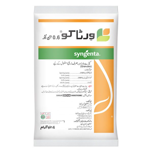 VIRTAKO 0.6 GR  4 KG