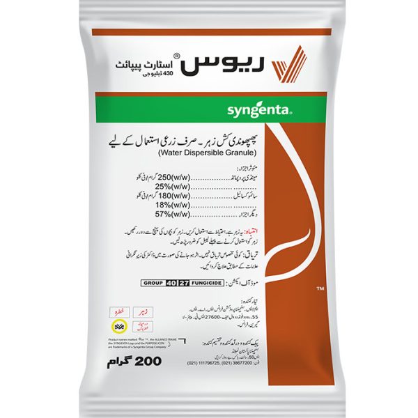 REVUS START PEPITE  200 GM