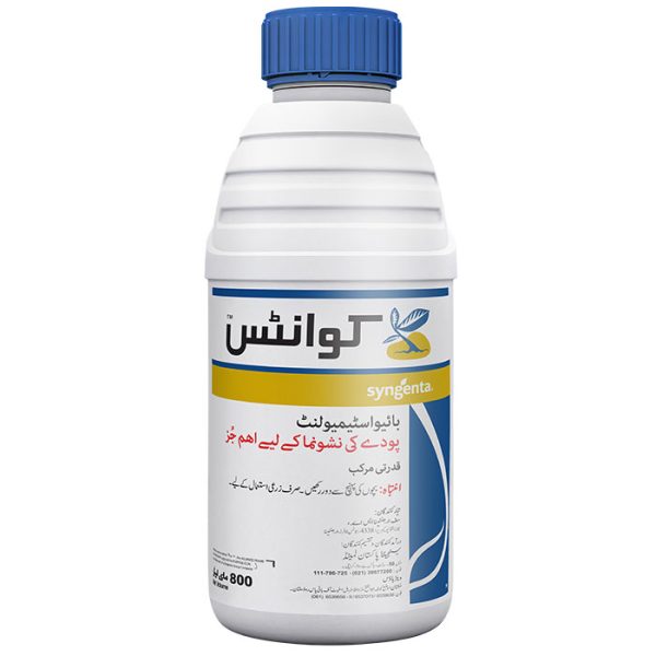QUANTIS  800 ML