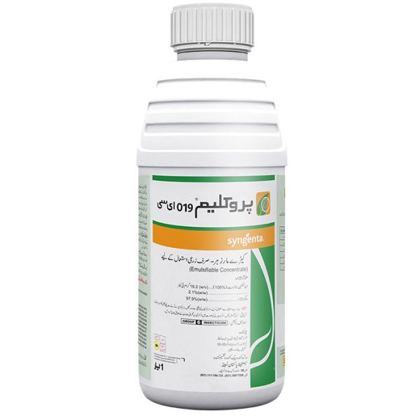 PROCLAIM 019 EC  200 ML
