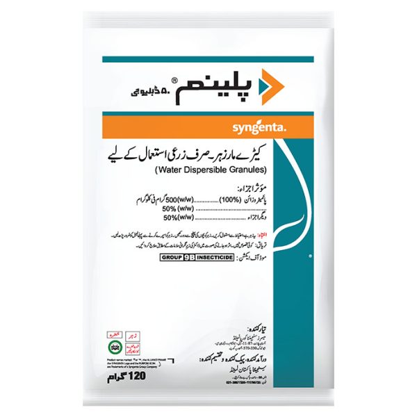 PLENUM 50 WG  120 GM