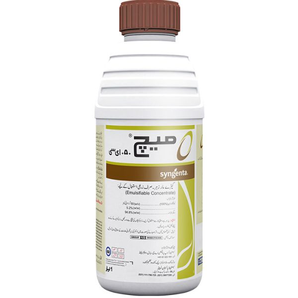 MATCH 050 EC 1 L