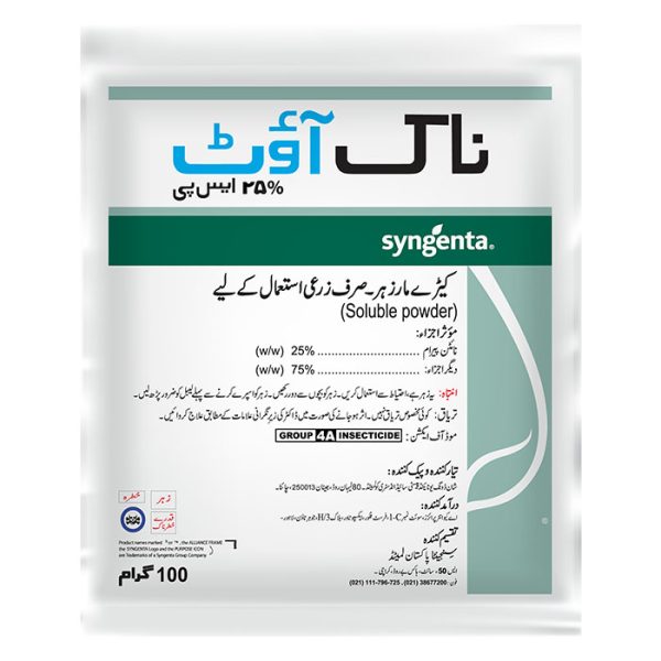 KNOCKOUT 25% SP 100 GM