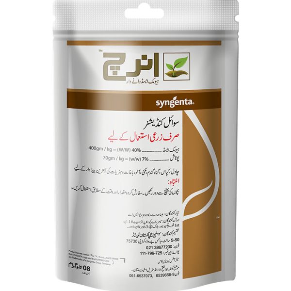 ENRICH   8 KG