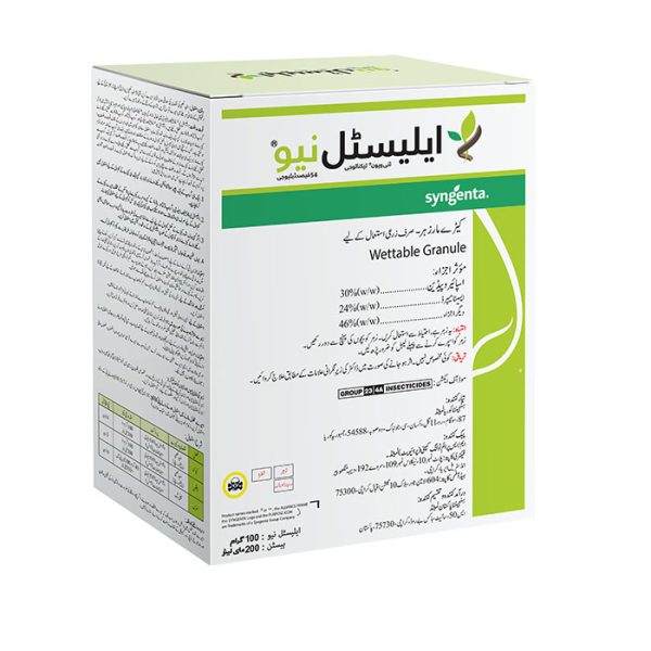 ELESTAL NEO 100 GM