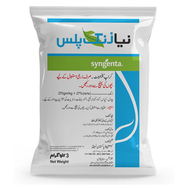 NAYA ZINC PLUS 3 KG