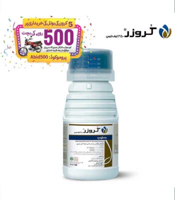 CRUISER  100 ML - Naya Sawera Pakistan