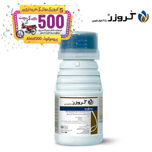 CRUISER  100 ML