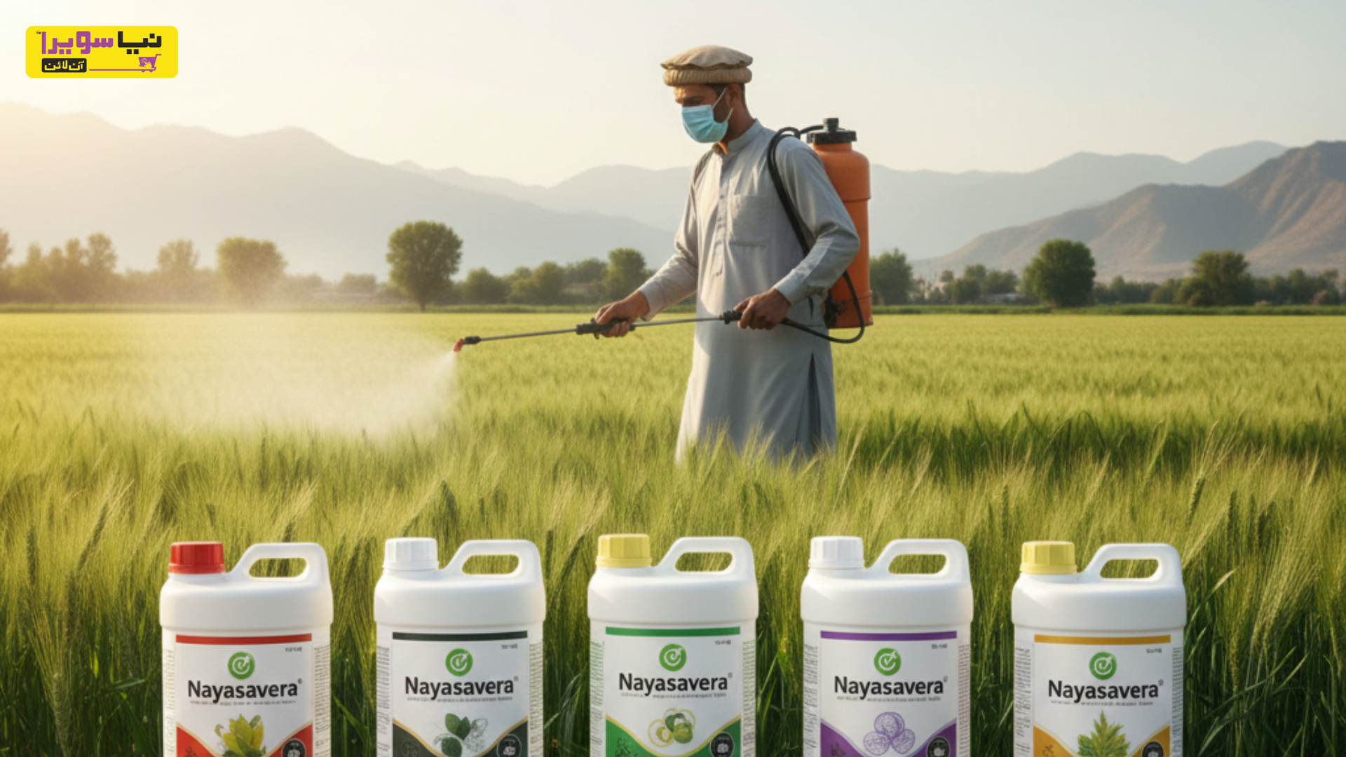 5 Essential Crop Protection Products Every Farmer Needs