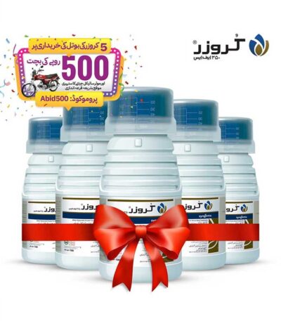 CRUISER  100 ML | Pack of 05 - Naya Sawera Pakistan