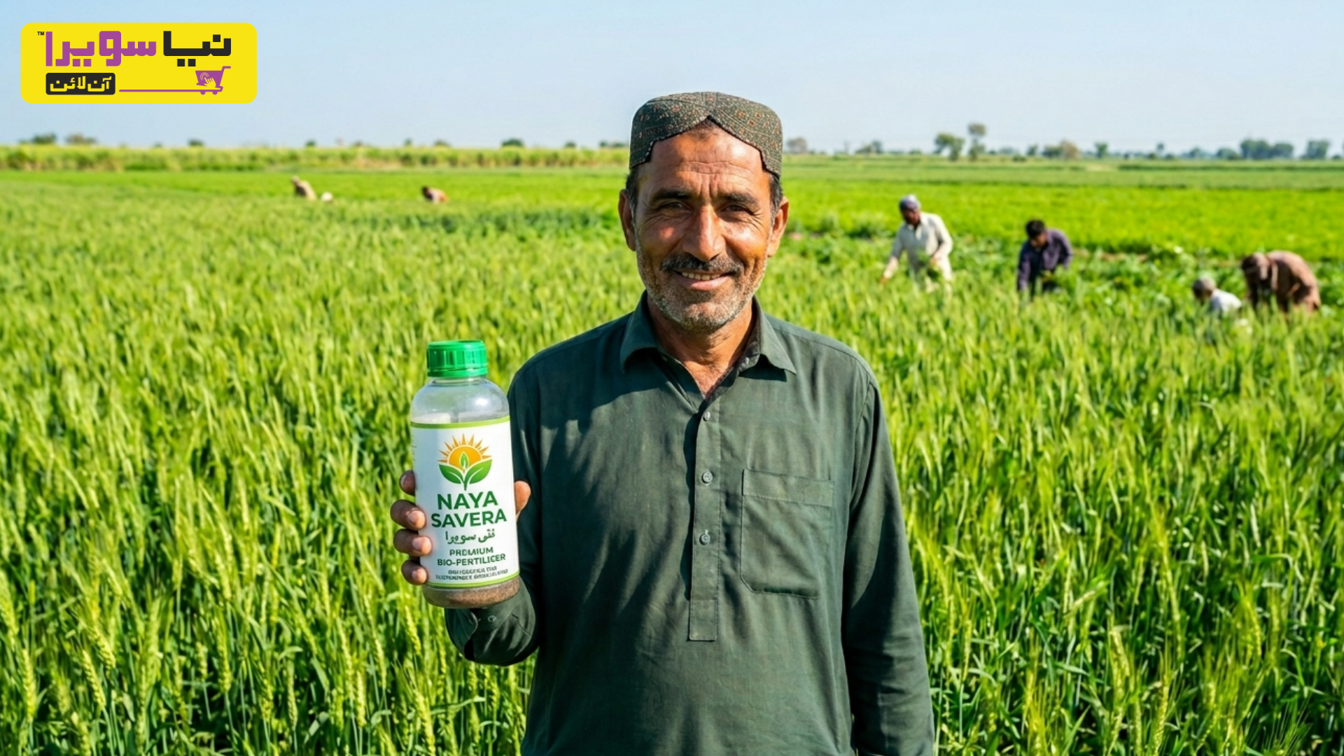 Biologicals Are Modern Agriculture in Pakistan